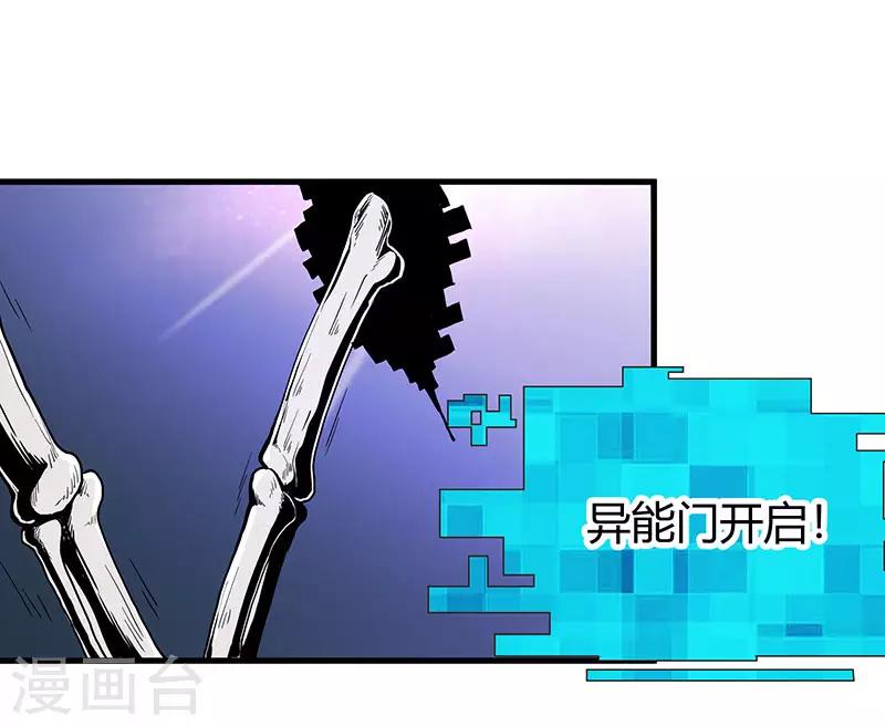 第2季第62话 拯救楚震-第91话
