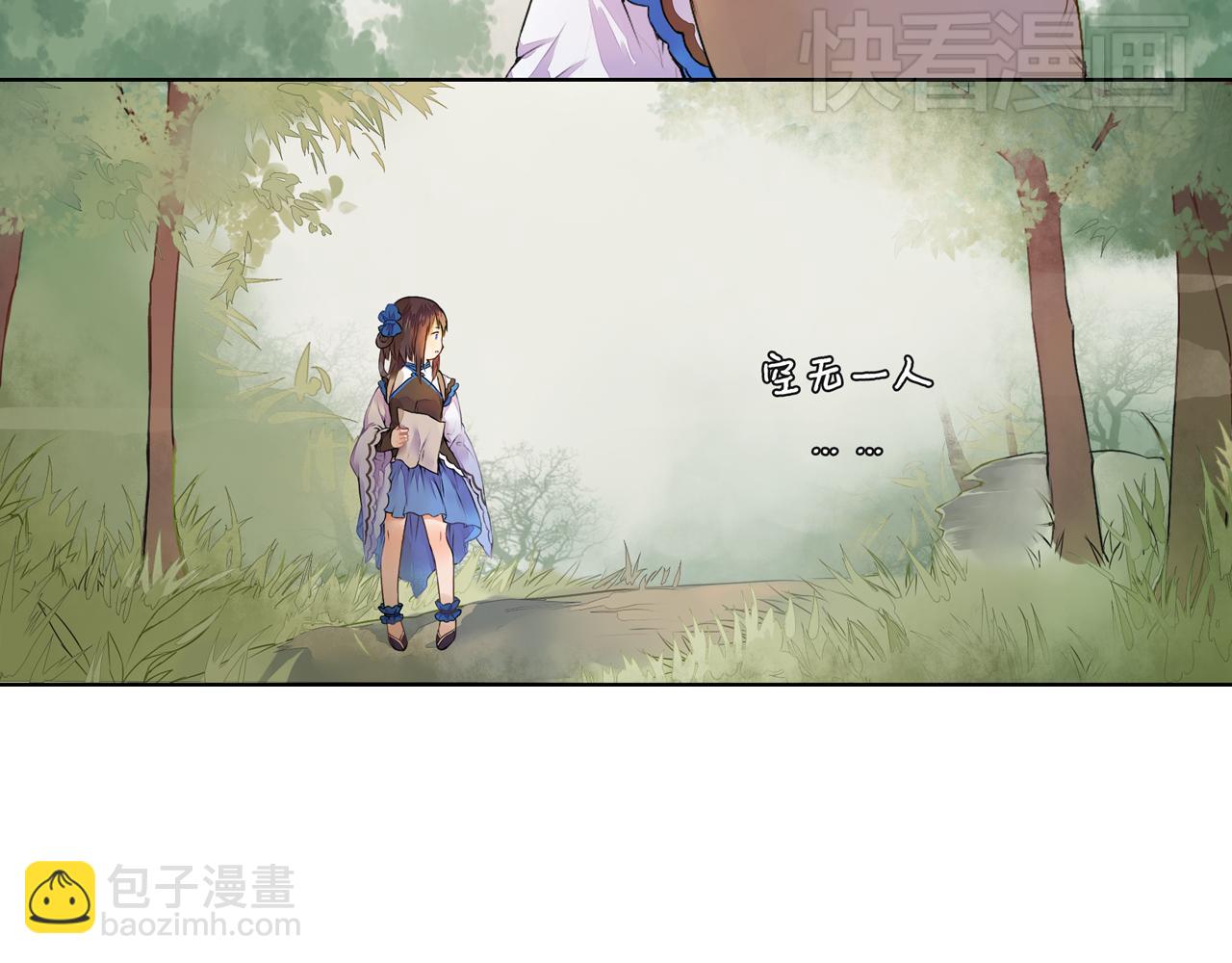 第1话 桃树下的相遇(1/2)-第1话