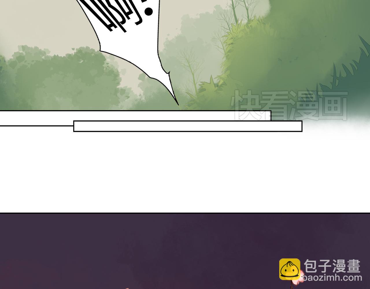 第1话 桃树下的相遇(1/2)-第1话