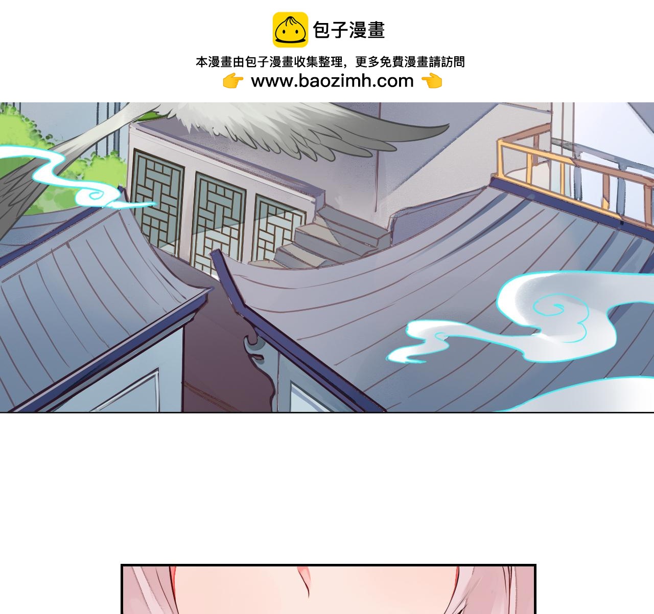 第11话 守护你-第11话