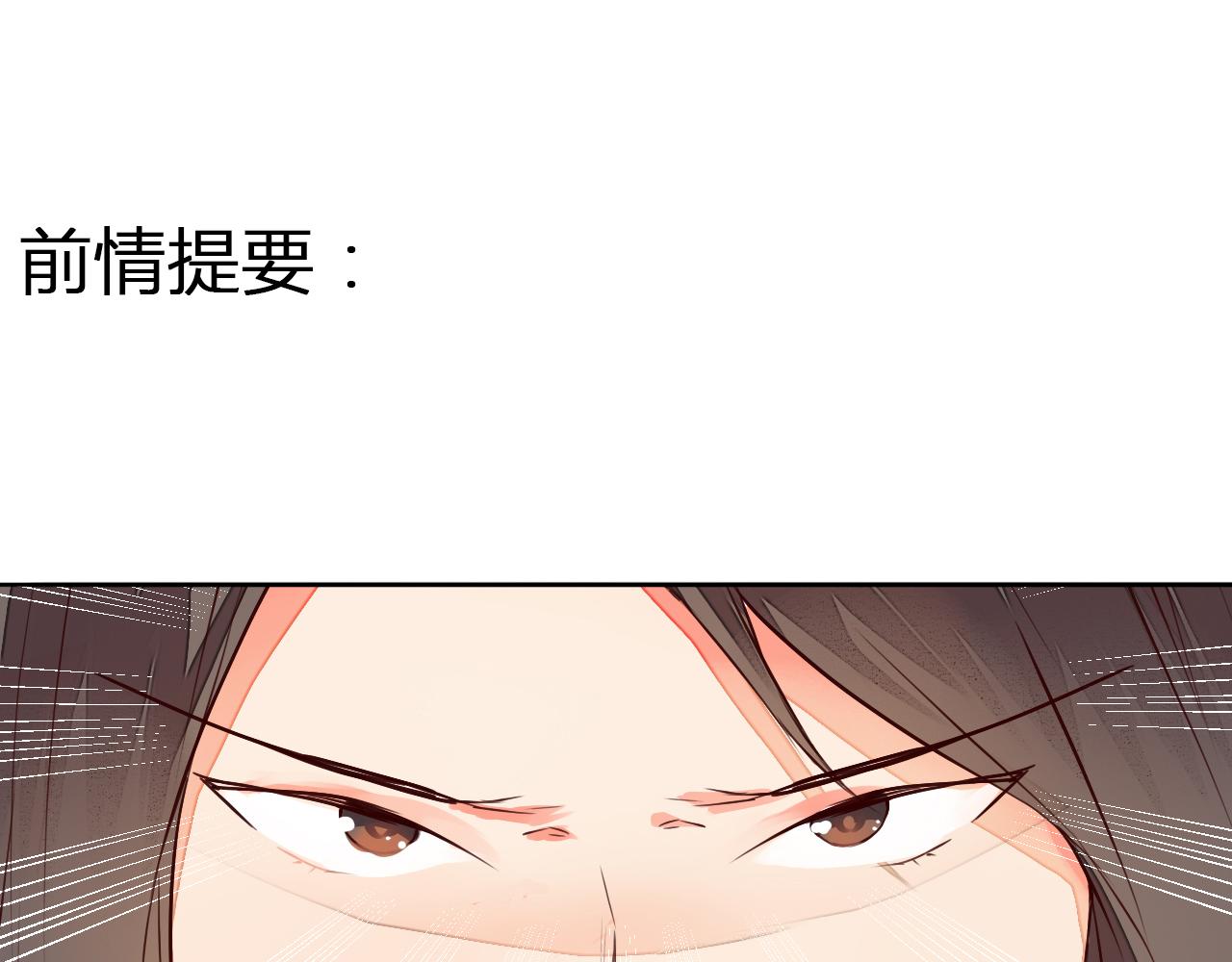 第15话 人心之恶-第15话