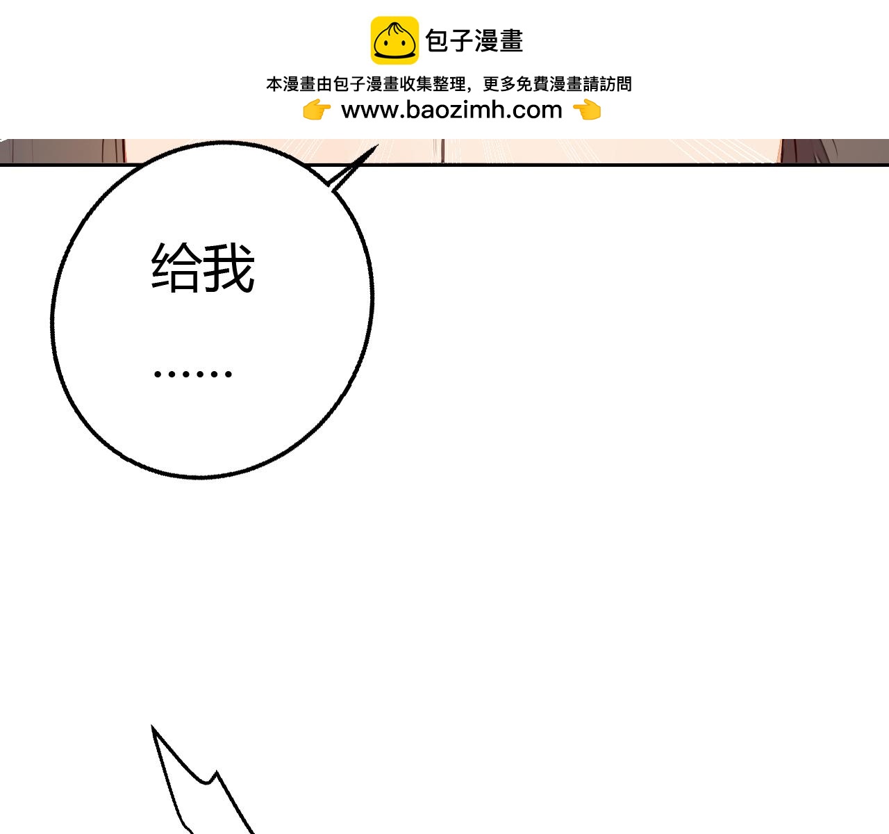 第15话 人心之恶-第15话