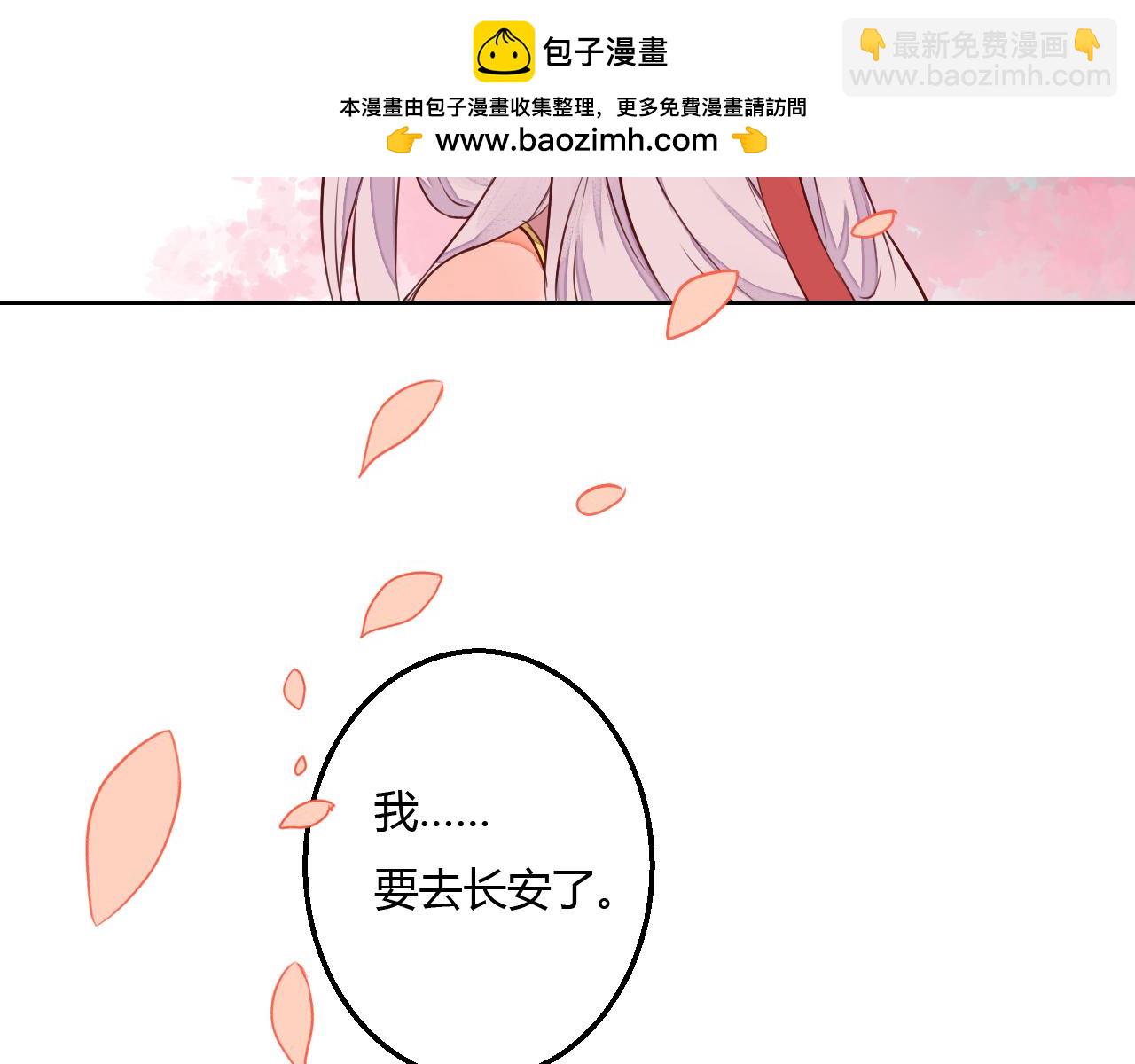 第17话 告别-第17话