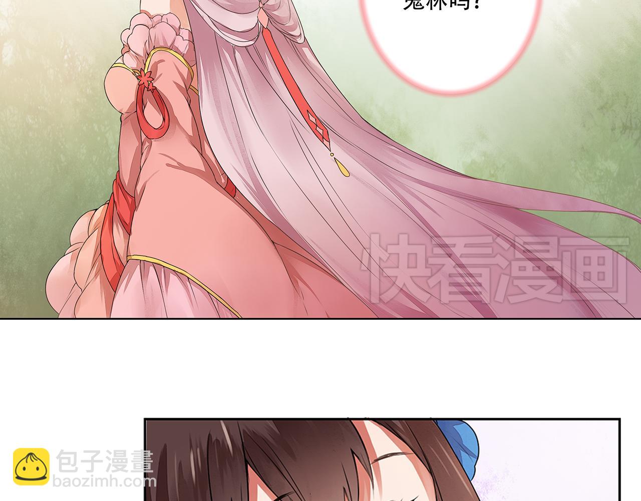 第3话 两妖之争 竟为的是...？(1/2)-第3话