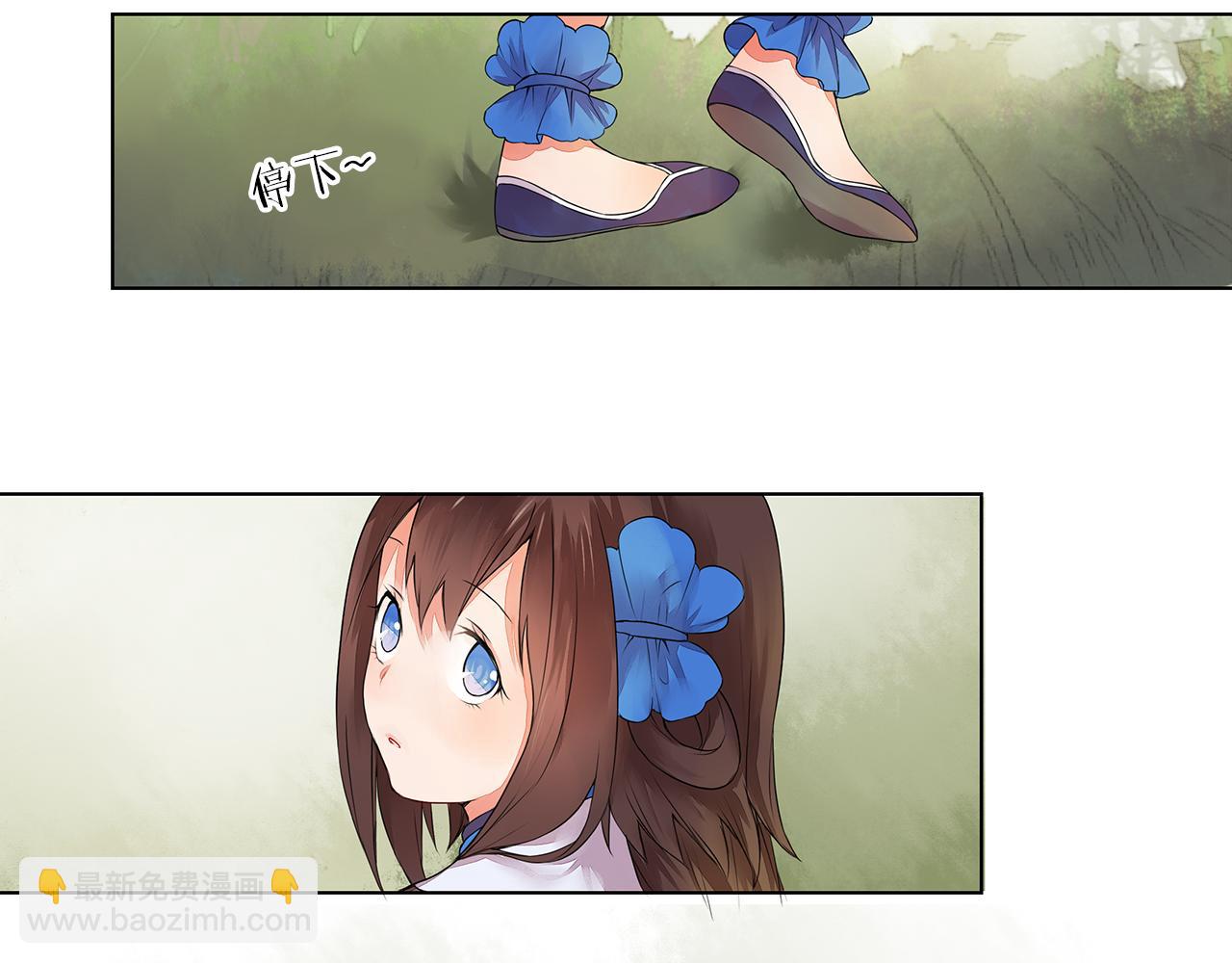 第3话 两妖之争 竟为的是...？(1/2)-第3话