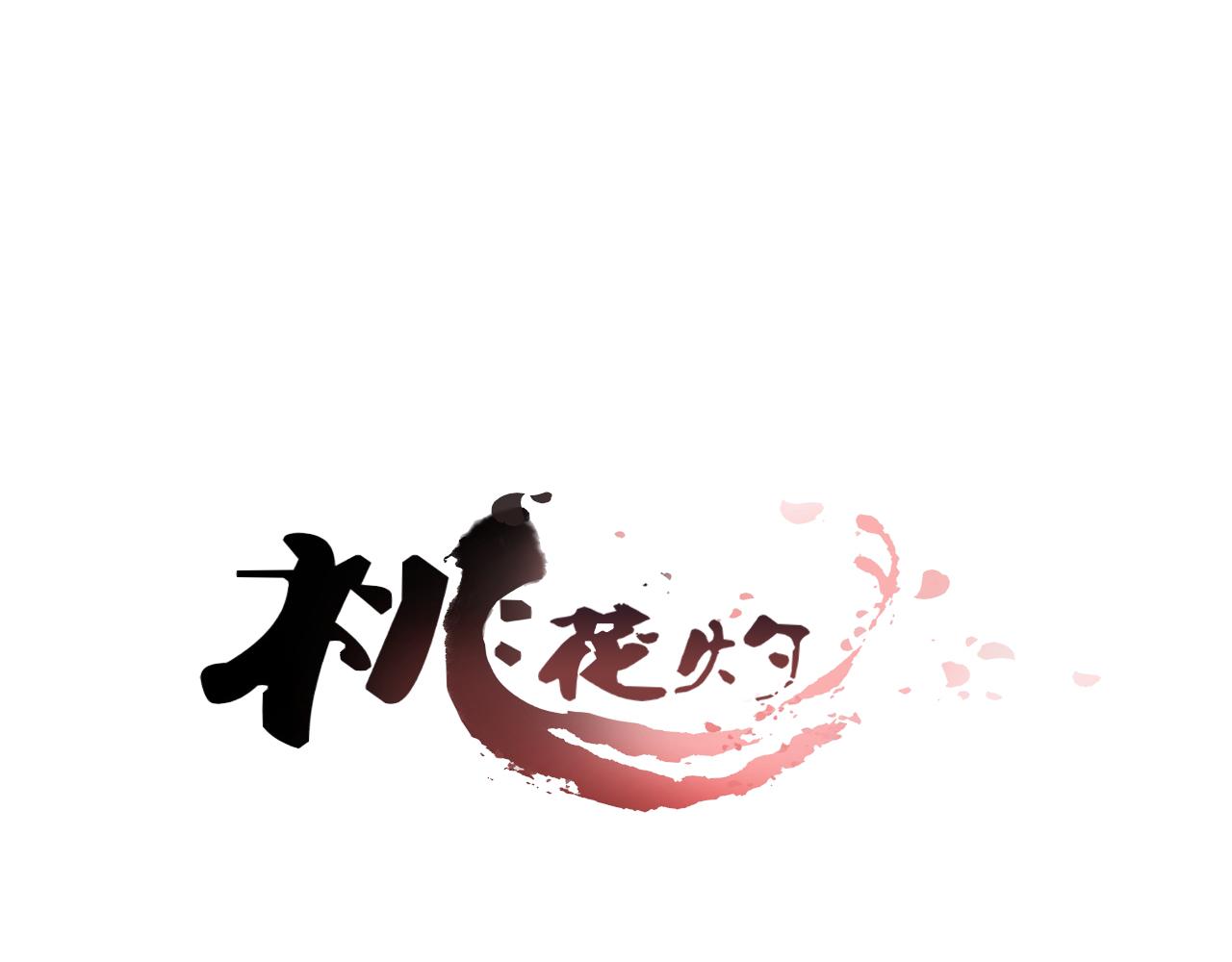 第35话 耳中人-第35话