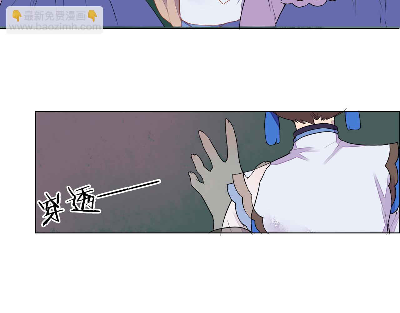 第5话 丹青的身体消失了！(1/2)-第5话