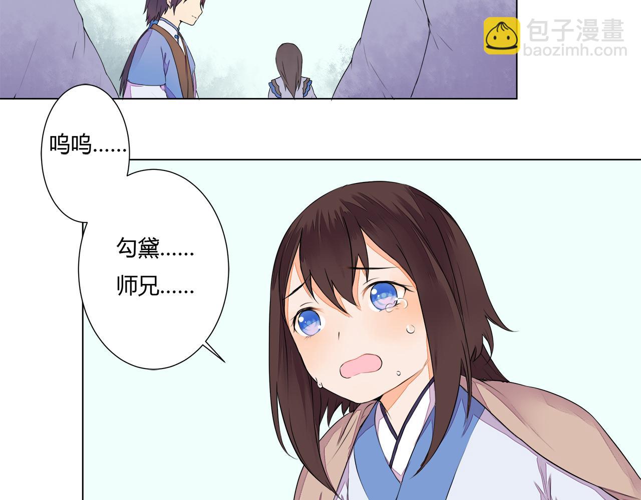第5话 丹青的身体消失了！(1/2)-第5话