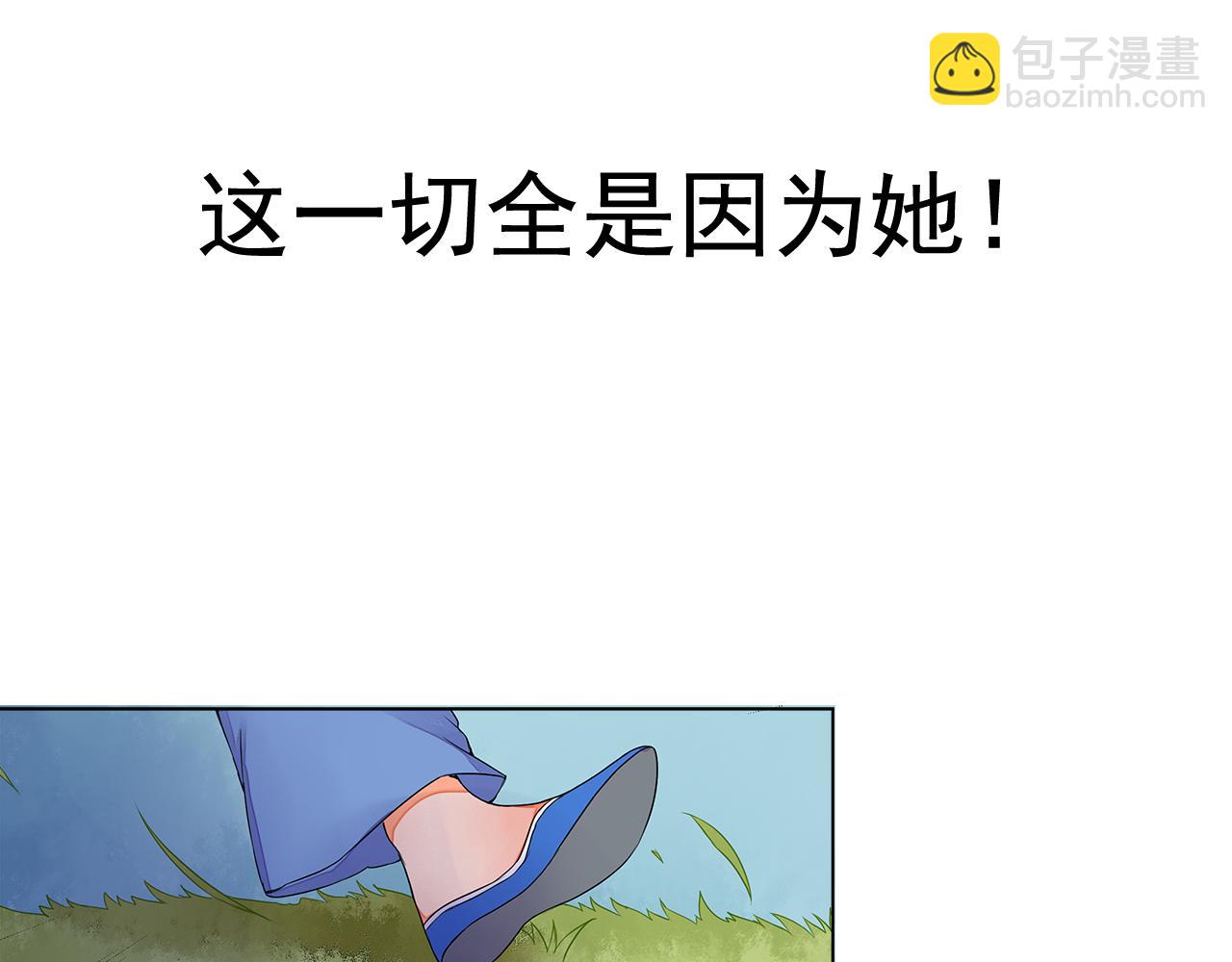 第5话 丹青的身体消失了！(1/2)-第5话