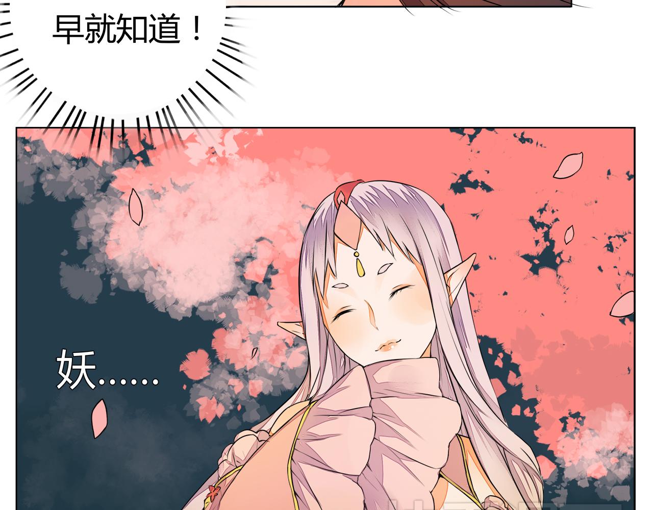 第5话 丹青的身体消失了！(1/2)-第5话