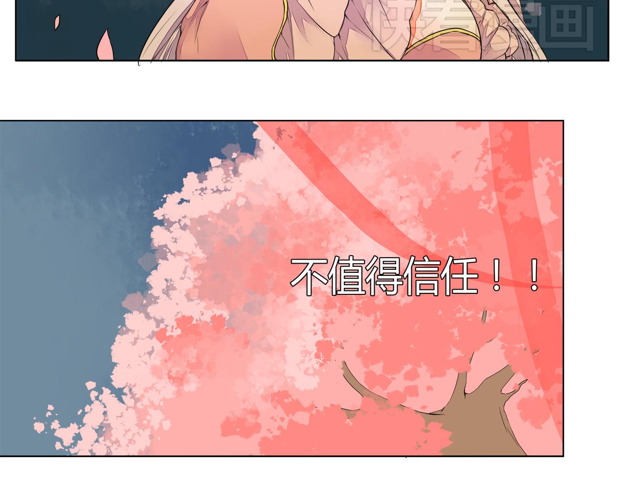 第5话 丹青的身体消失了！(1/2)-第5话
