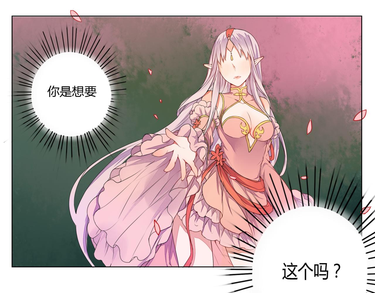 第5话 丹青的身体消失了！(1/2)-第5话