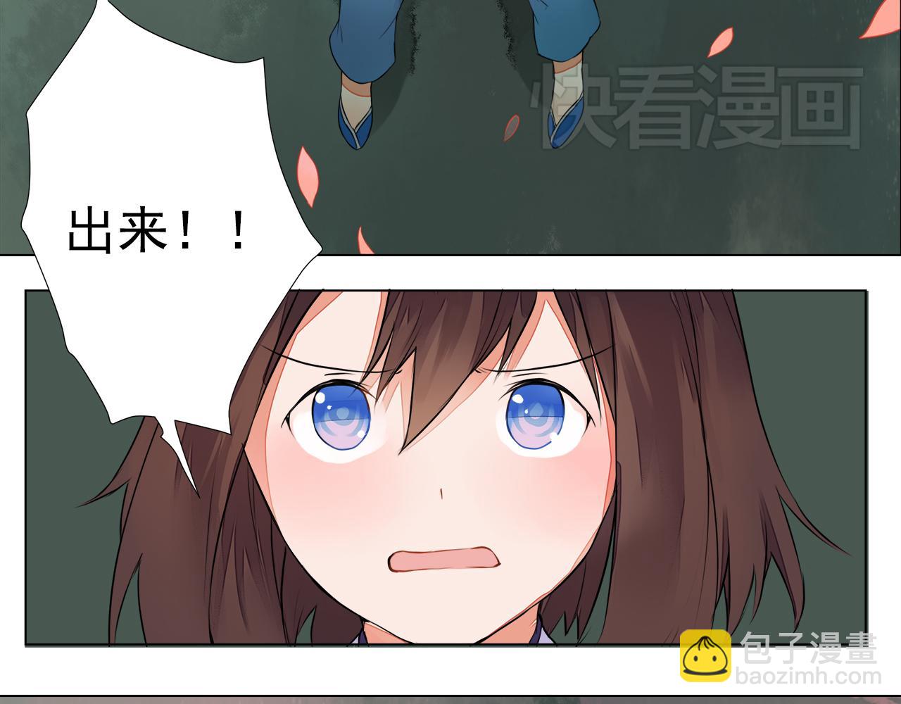 第5话 丹青的身体消失了！(1/2)-第5话