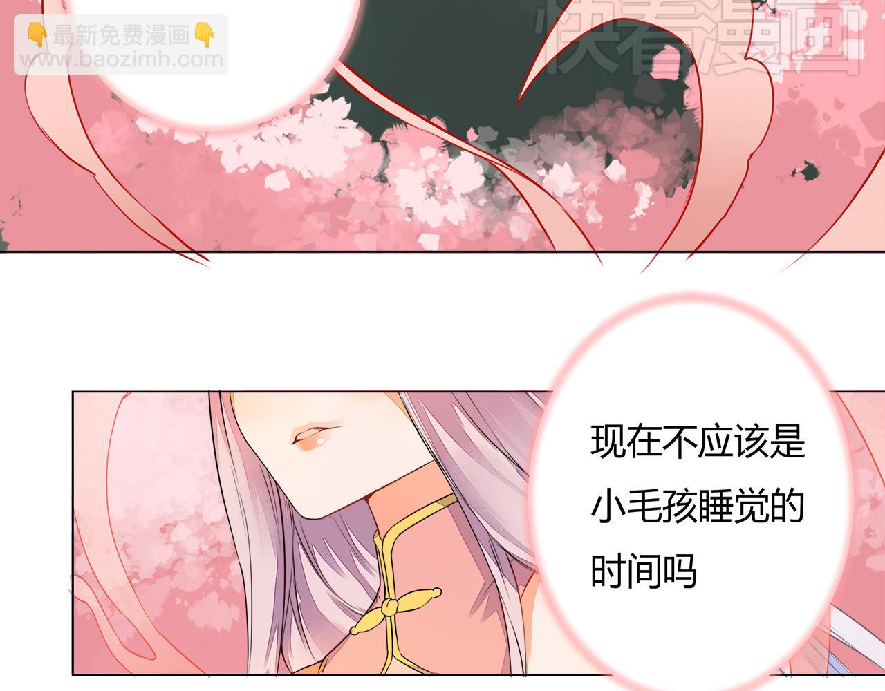 第5话 丹青的身体消失了！(1/2)-第5话
