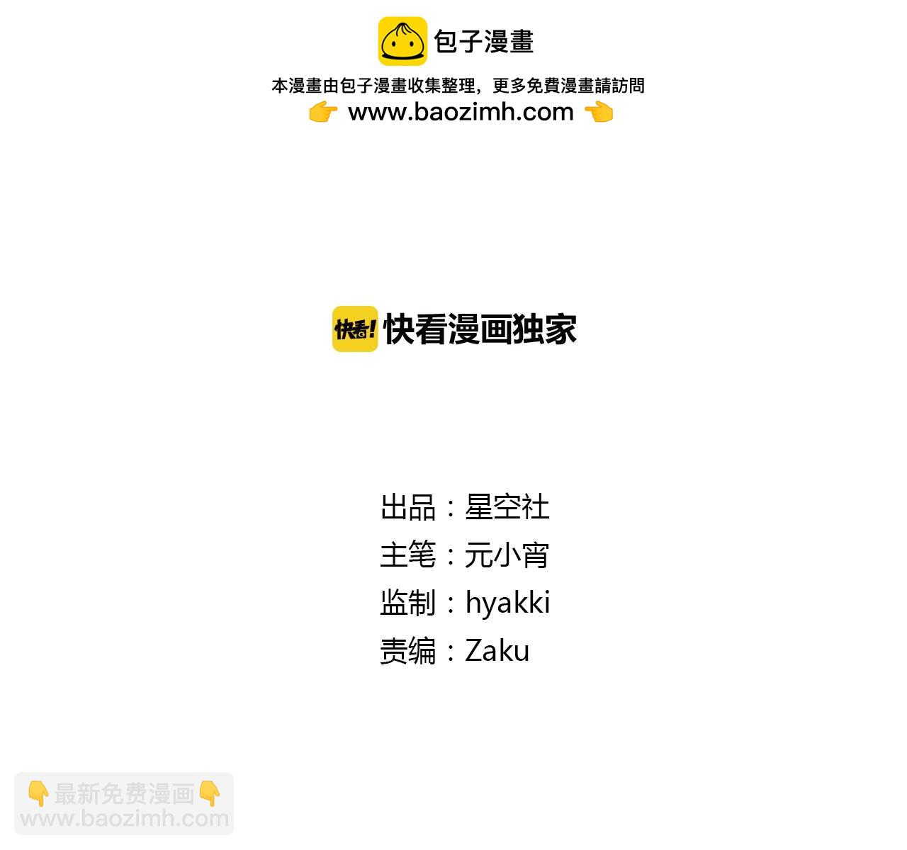第41话 一瞬的幸福-第41话