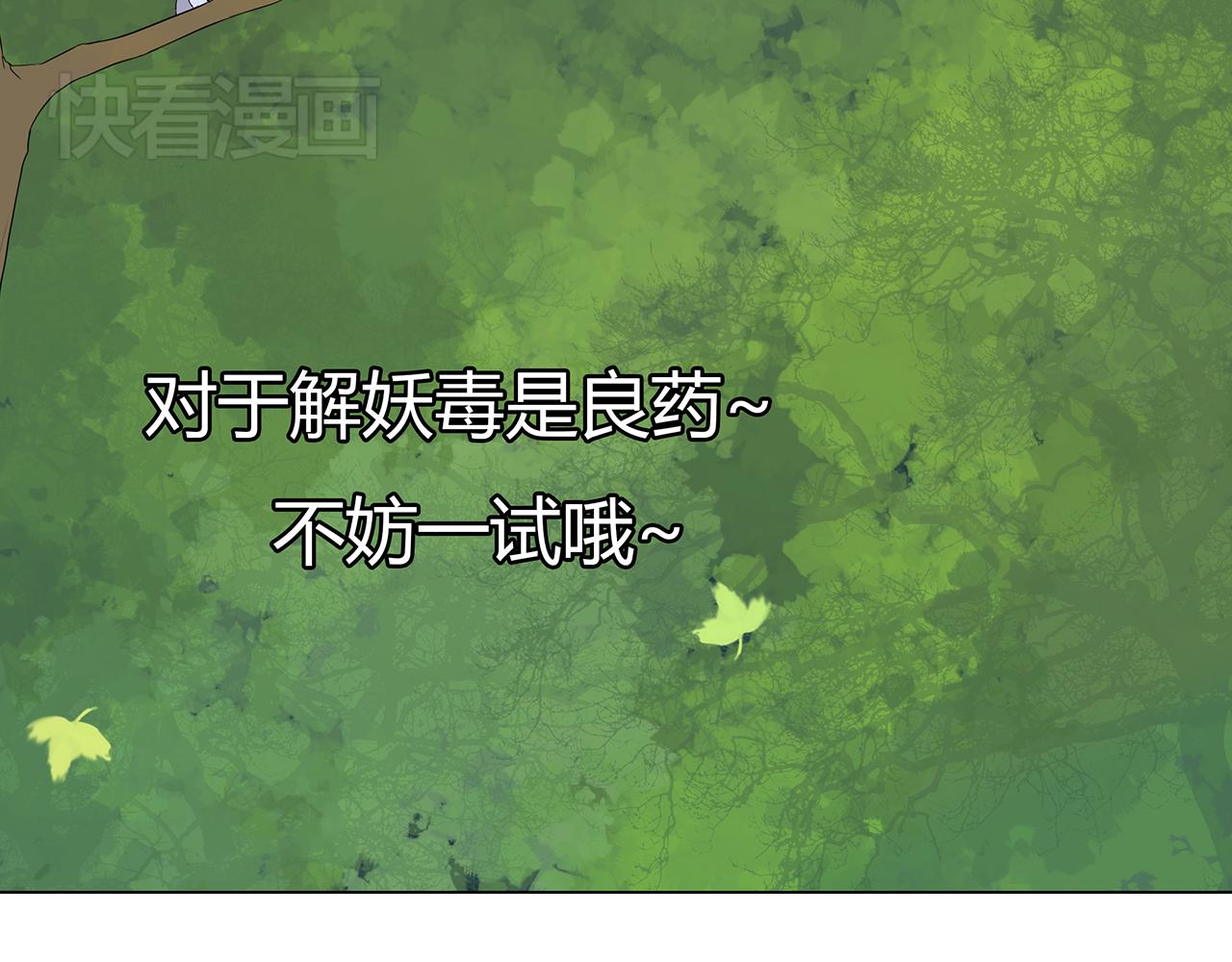 第7话  危机四伏的旅程(1/2)-第7话