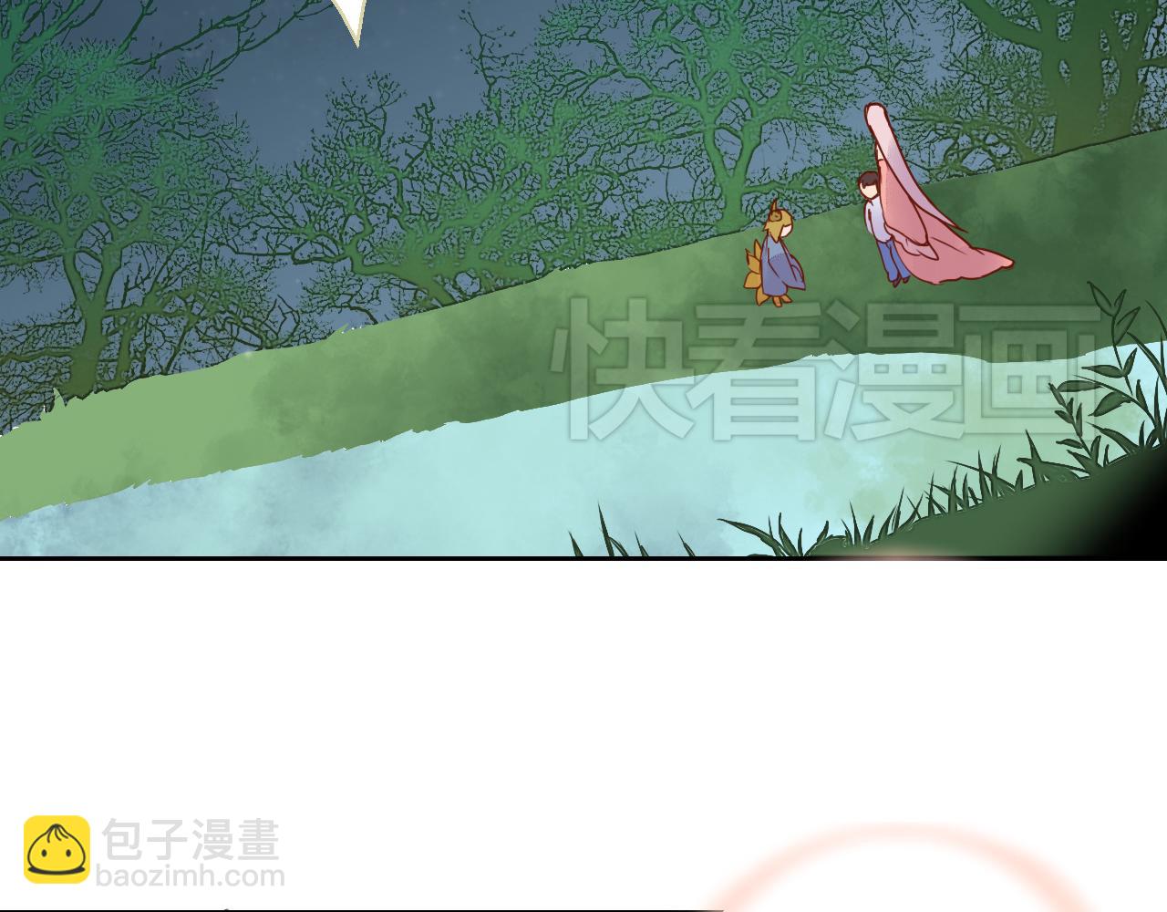 第9话 寻药草救人(1/2)-第9话