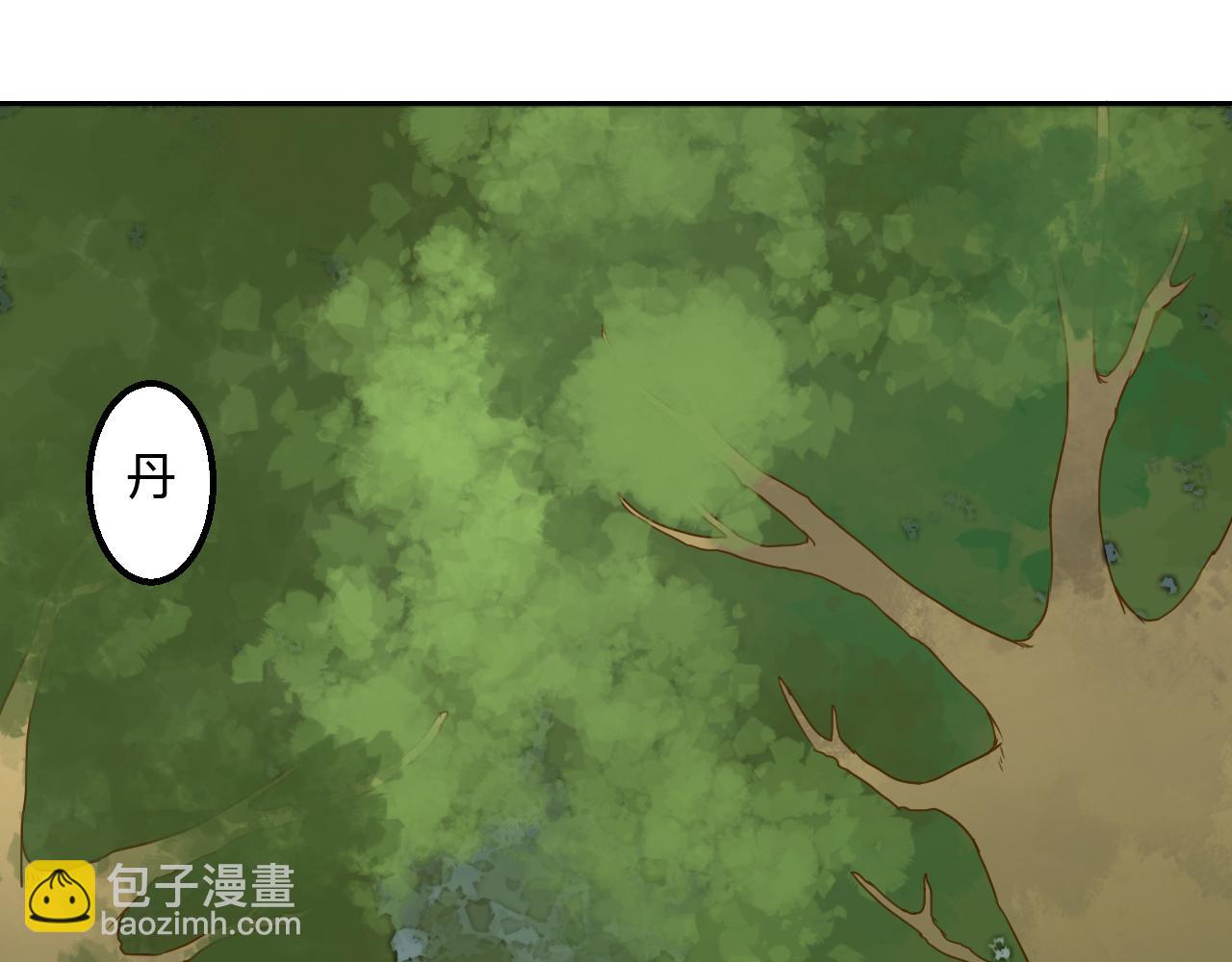 第9话 寻药草救人(1/2)-第9话