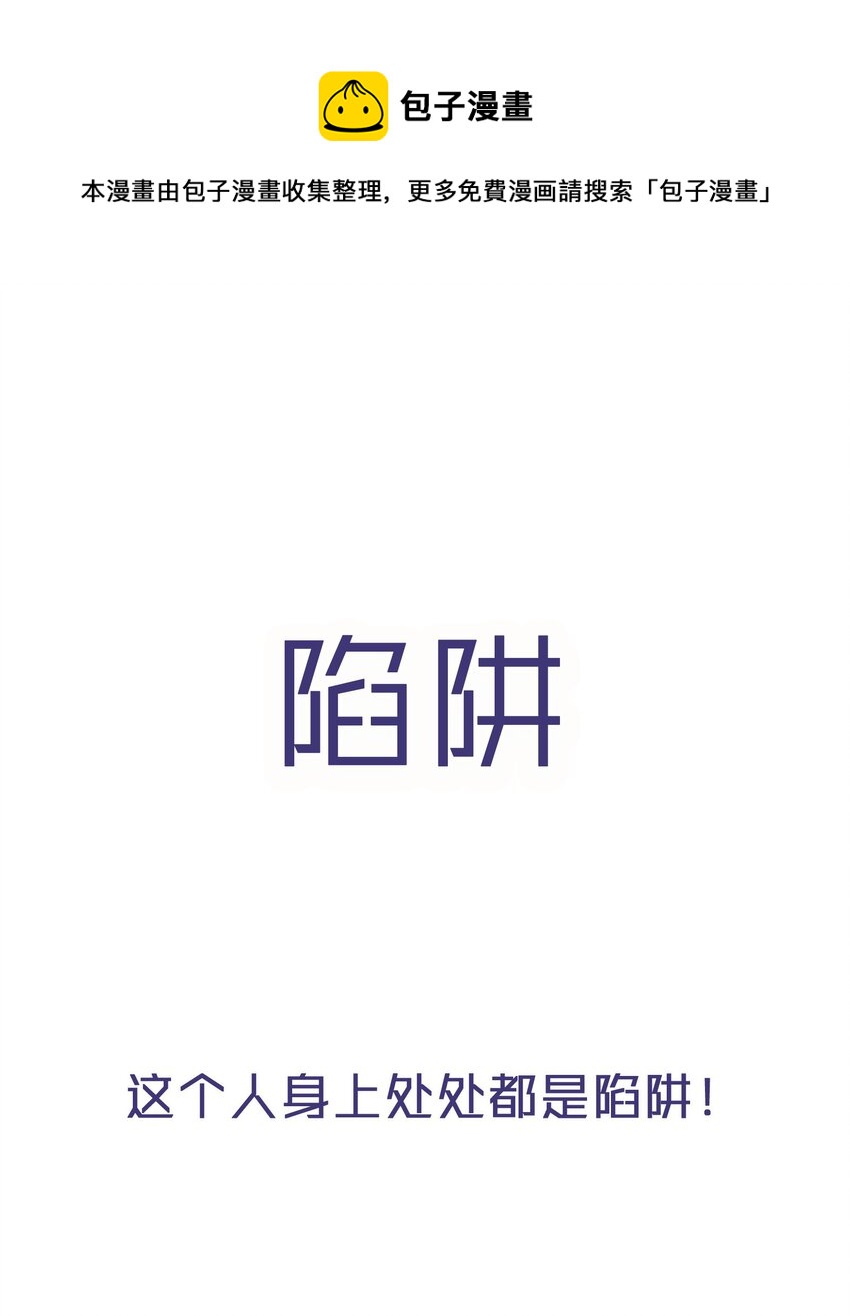 序章 预告-第1话
