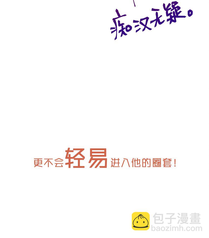 序章 预告-第1话