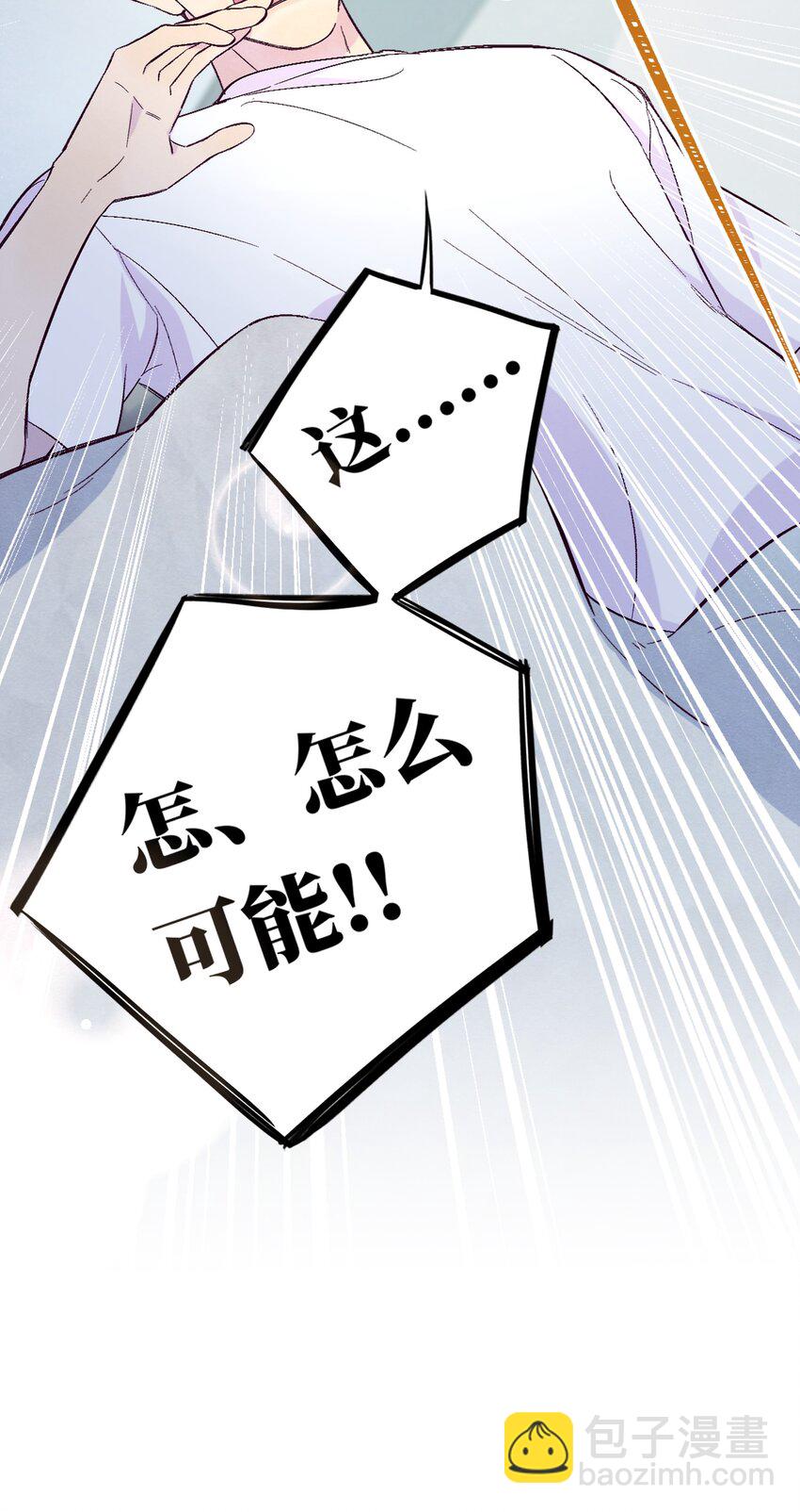 序章 预告-第1话