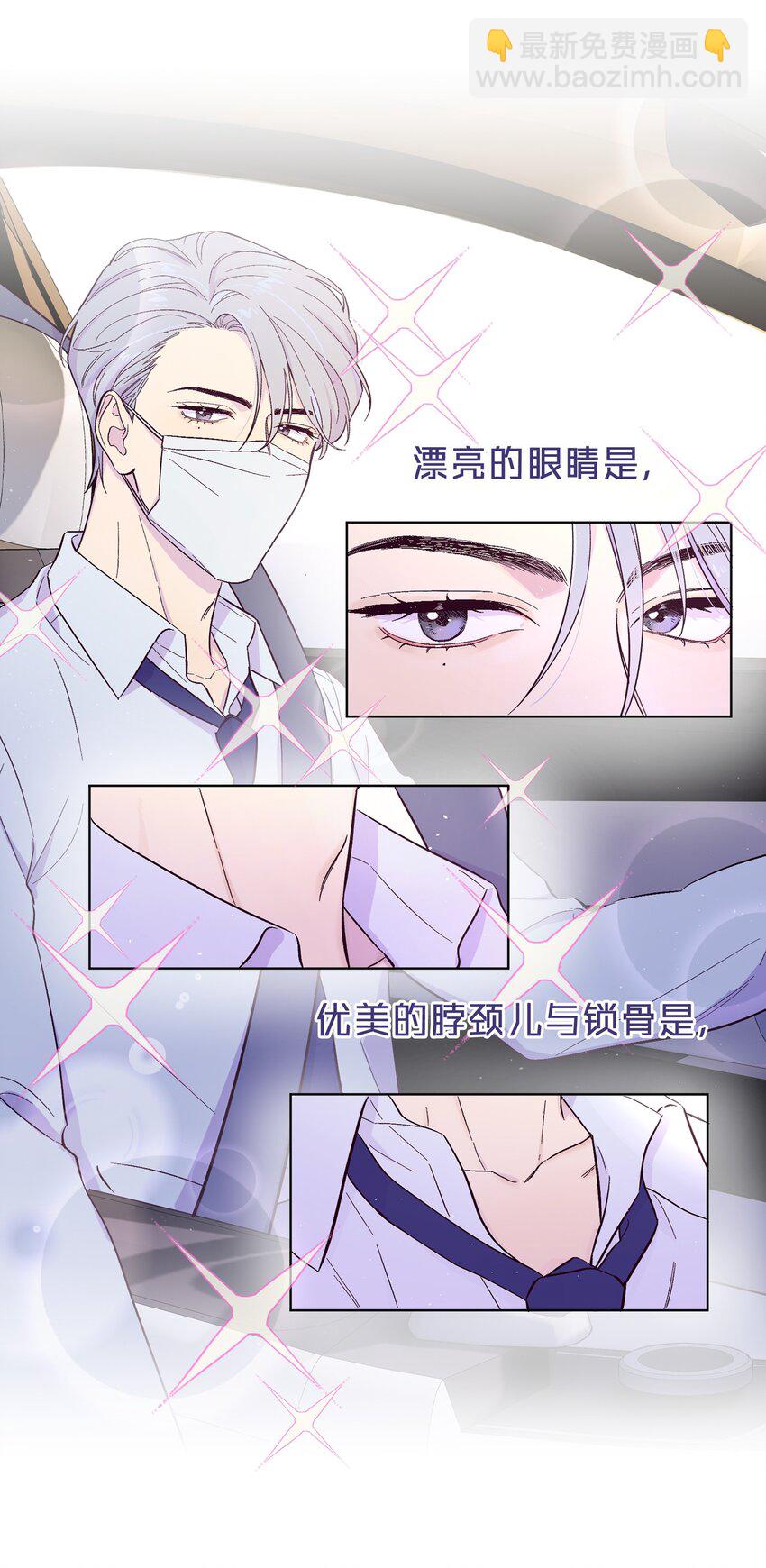 序章 预告-第1话