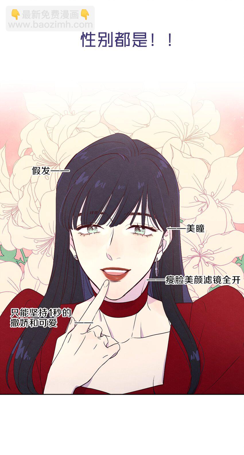 序章 预告-第1话