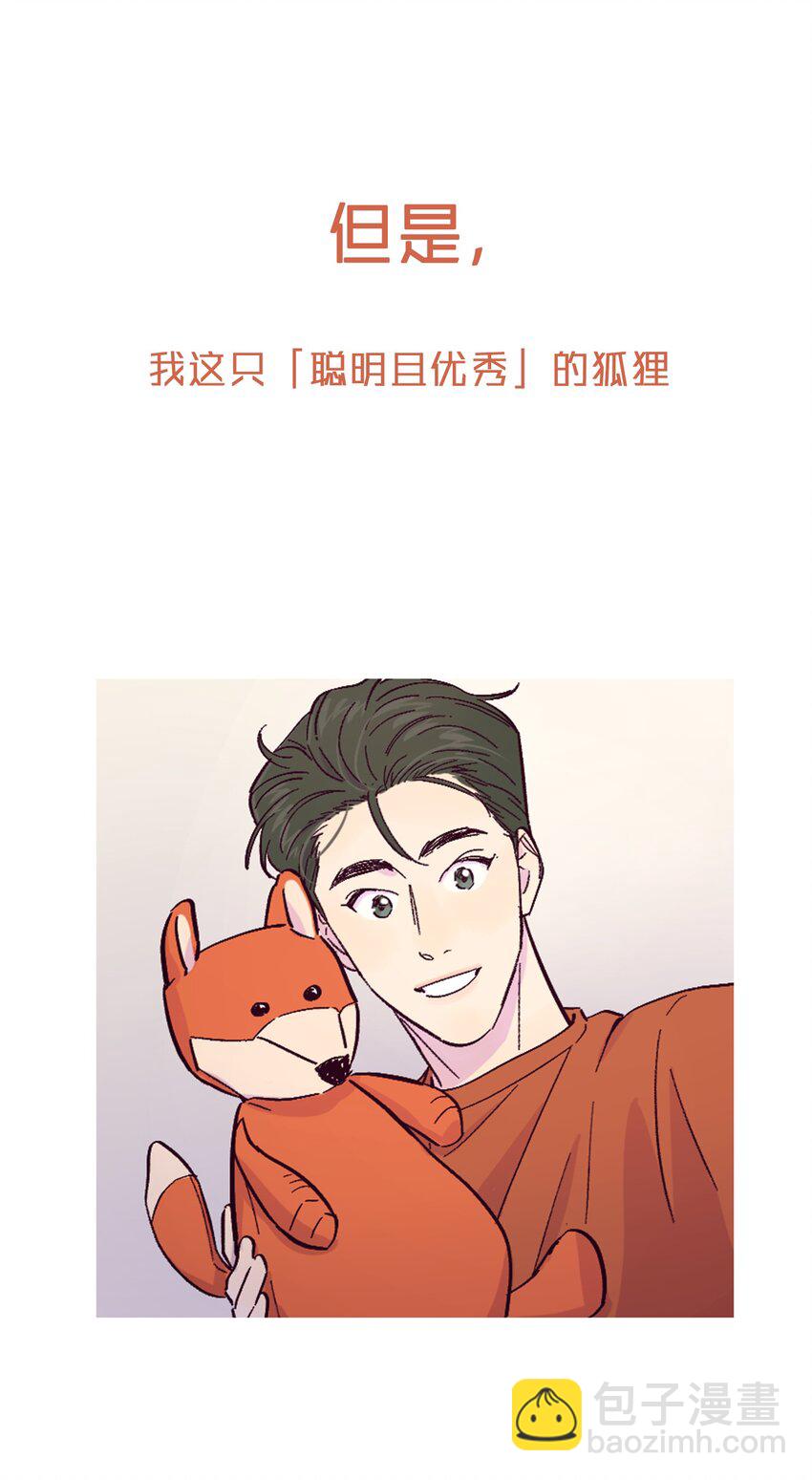 序章 预告-第1话