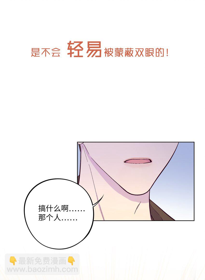 序章 预告-第1话