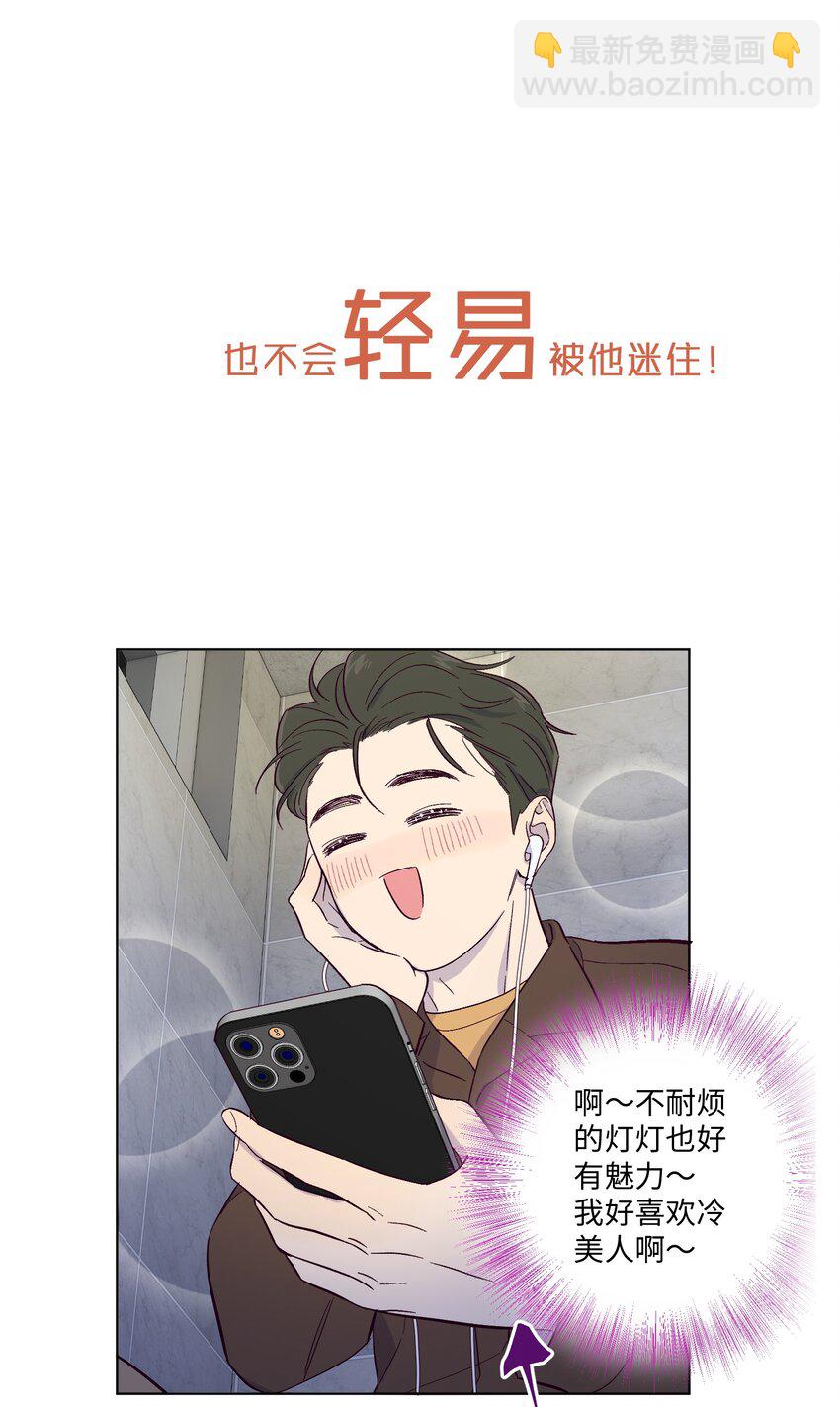序章 预告-第1话