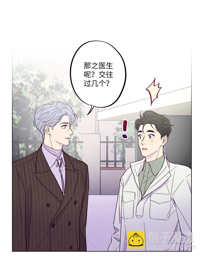 第10话 怎么开始分析他了-第11话