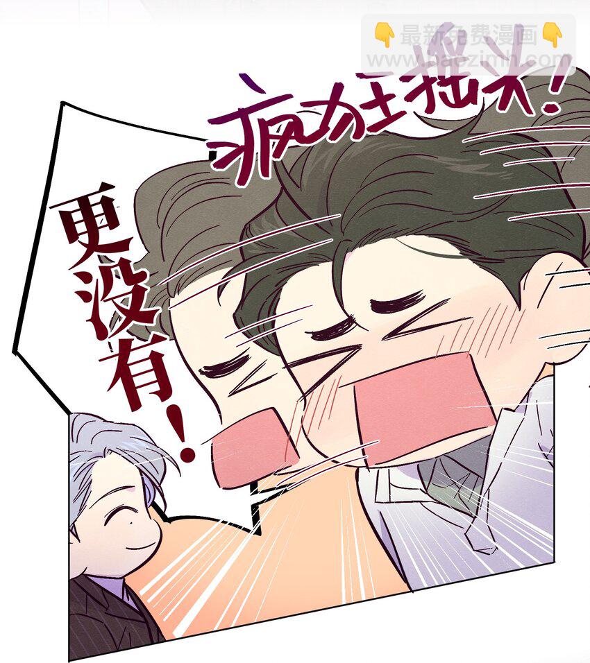 第10话 怎么开始分析他了-第11话