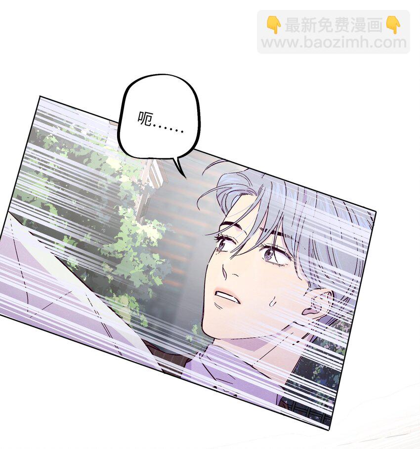 第10话 怎么开始分析他了-第11话