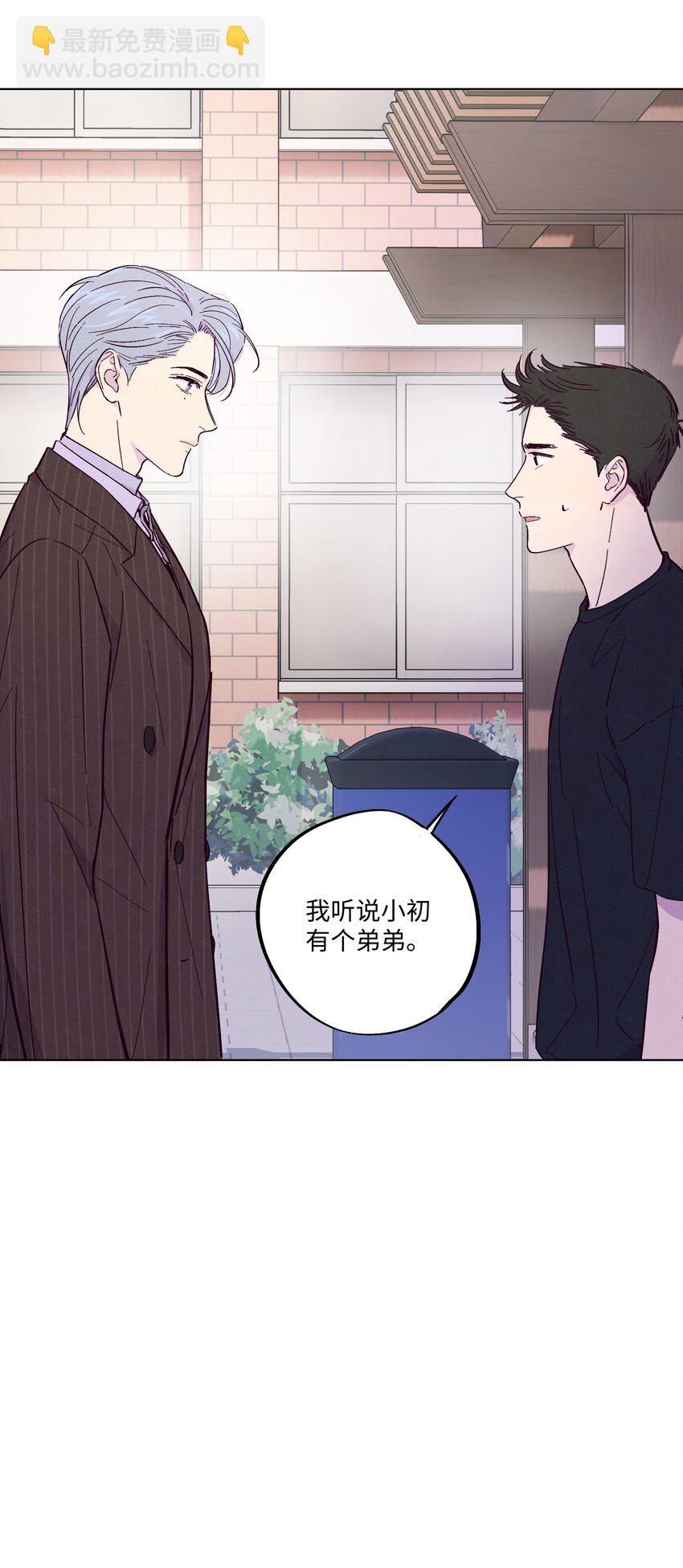 第10话 怎么开始分析他了-第11话