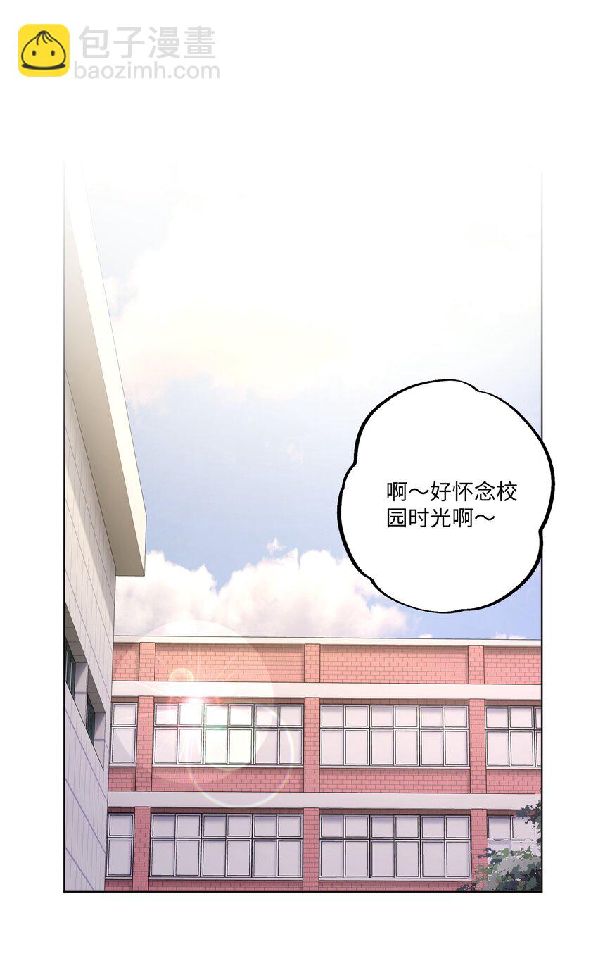 第10话 怎么开始分析他了-第11话