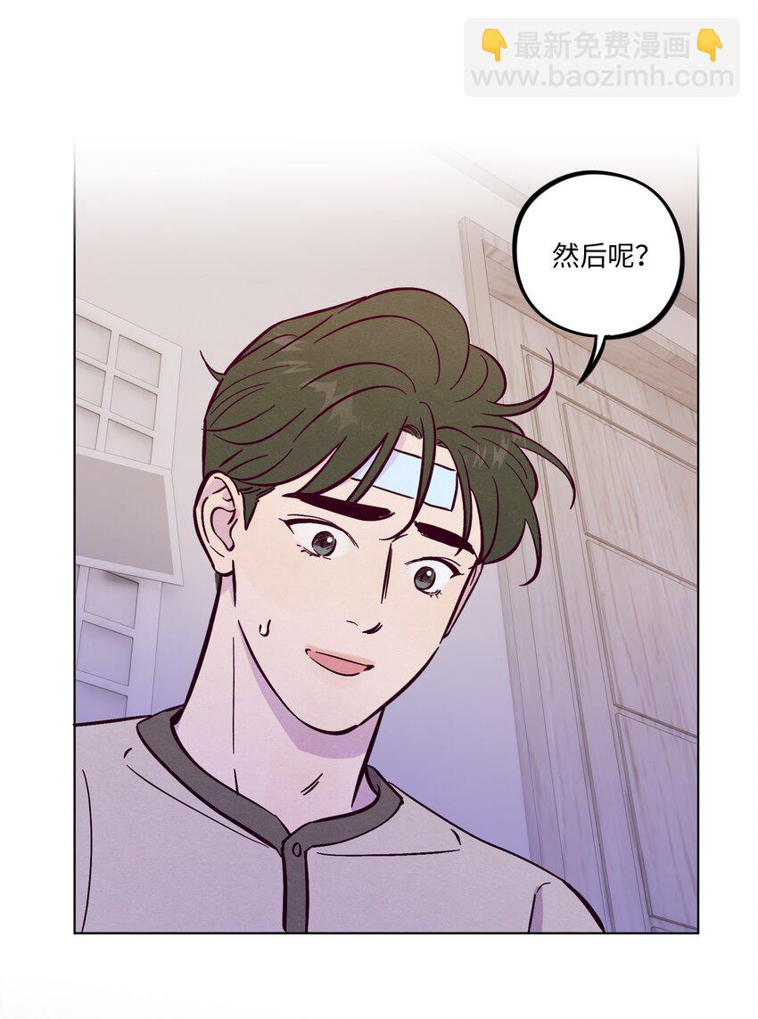 第91话 用真诚打动-第97话