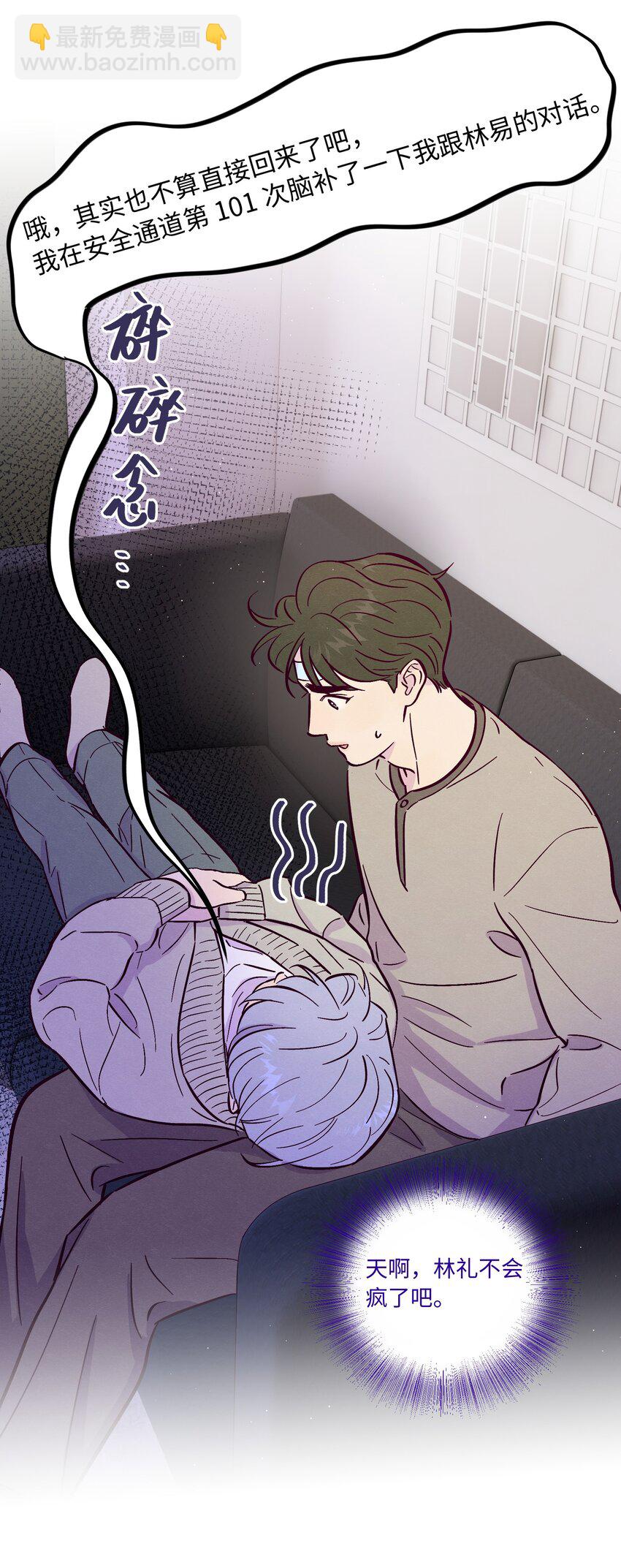 第91话 用真诚打动-第97话