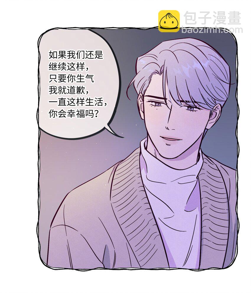 第91话 用真诚打动-第97话