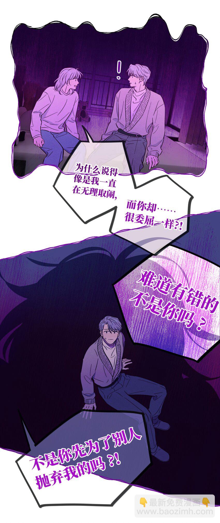 第91话 用真诚打动-第97话