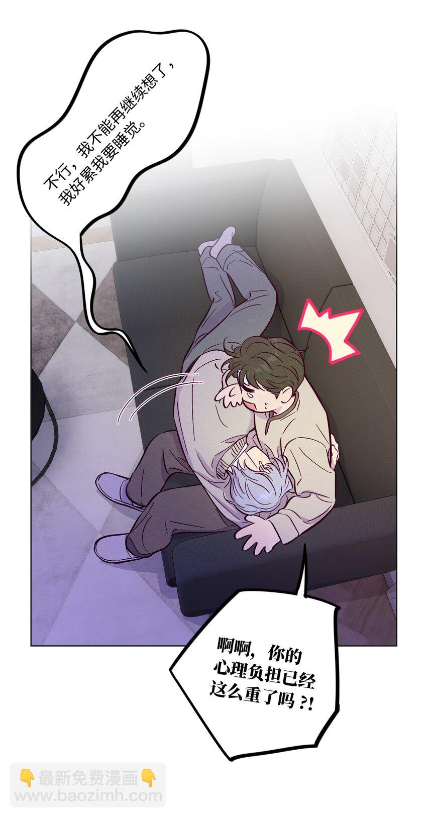 第91话 用真诚打动-第97话