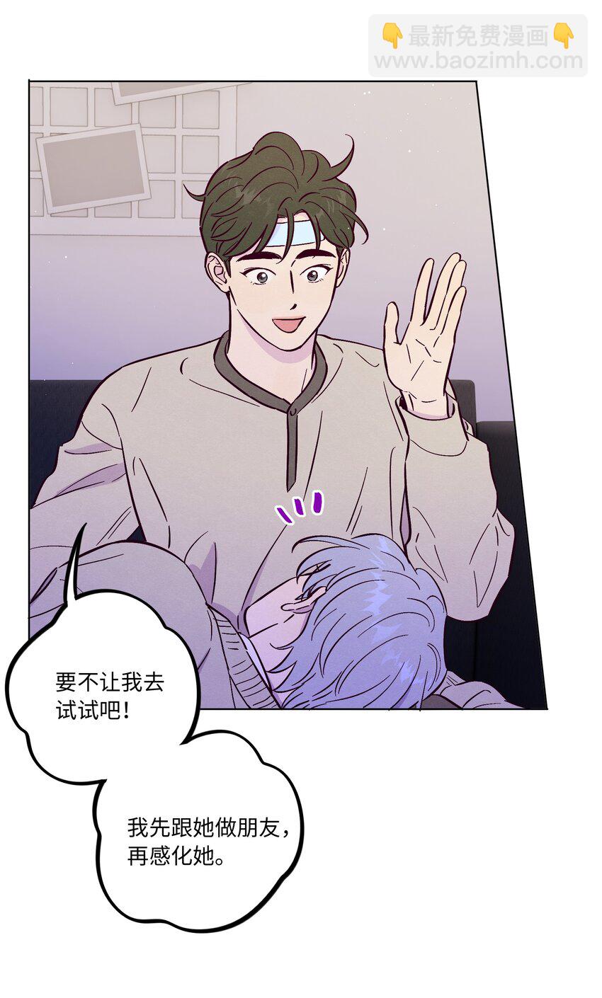 第91话 用真诚打动-第97话