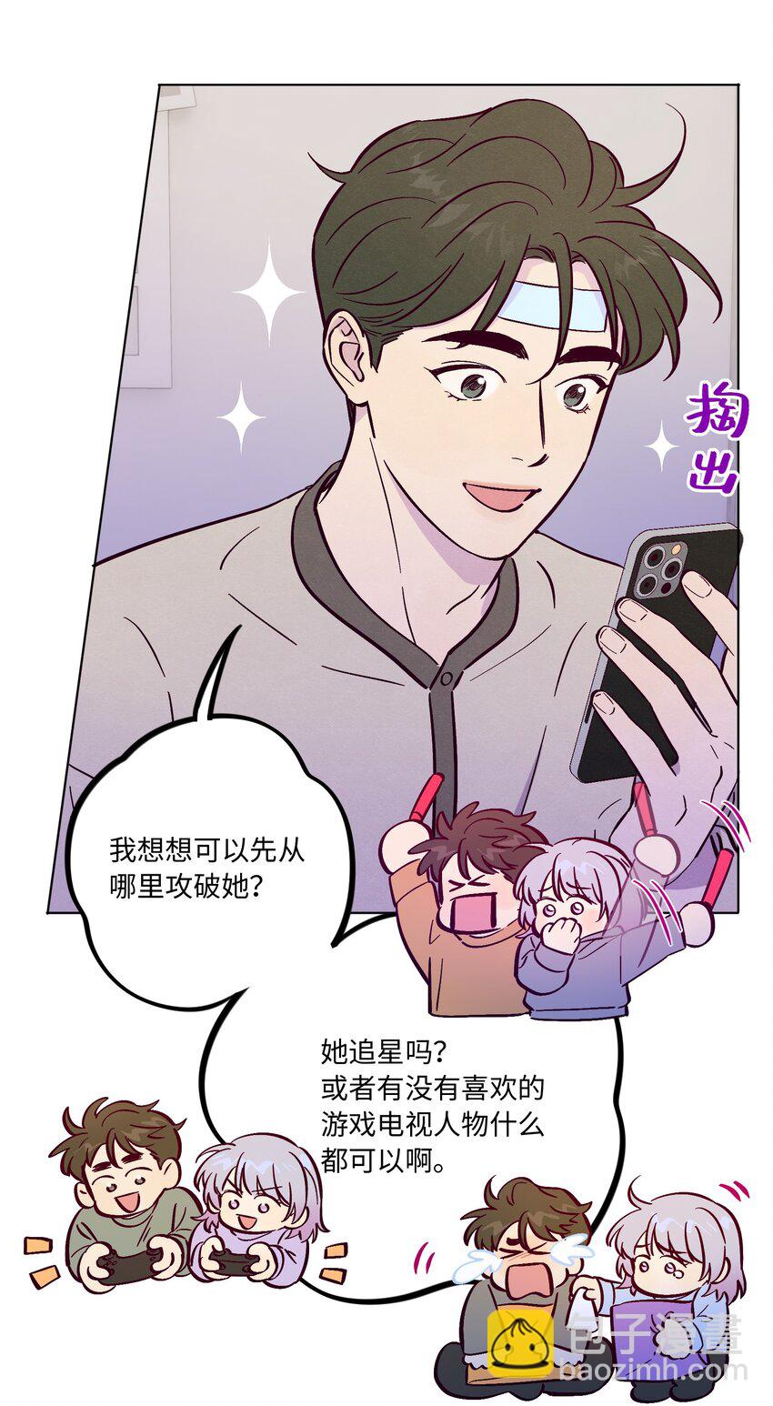 第91话 用真诚打动-第97话