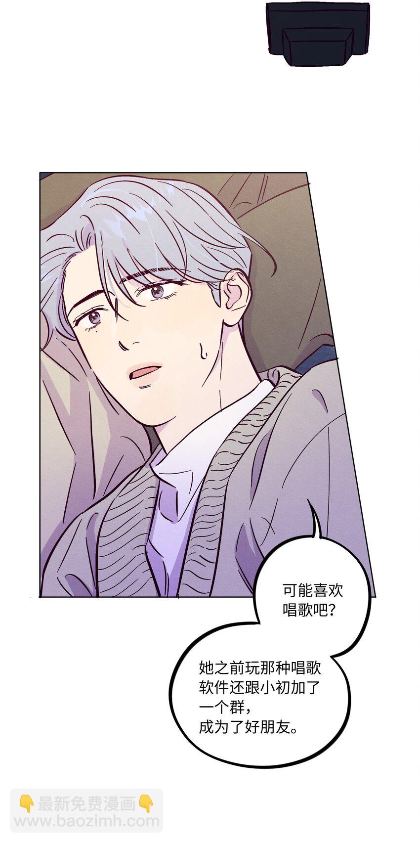 第91话 用真诚打动-第97话
