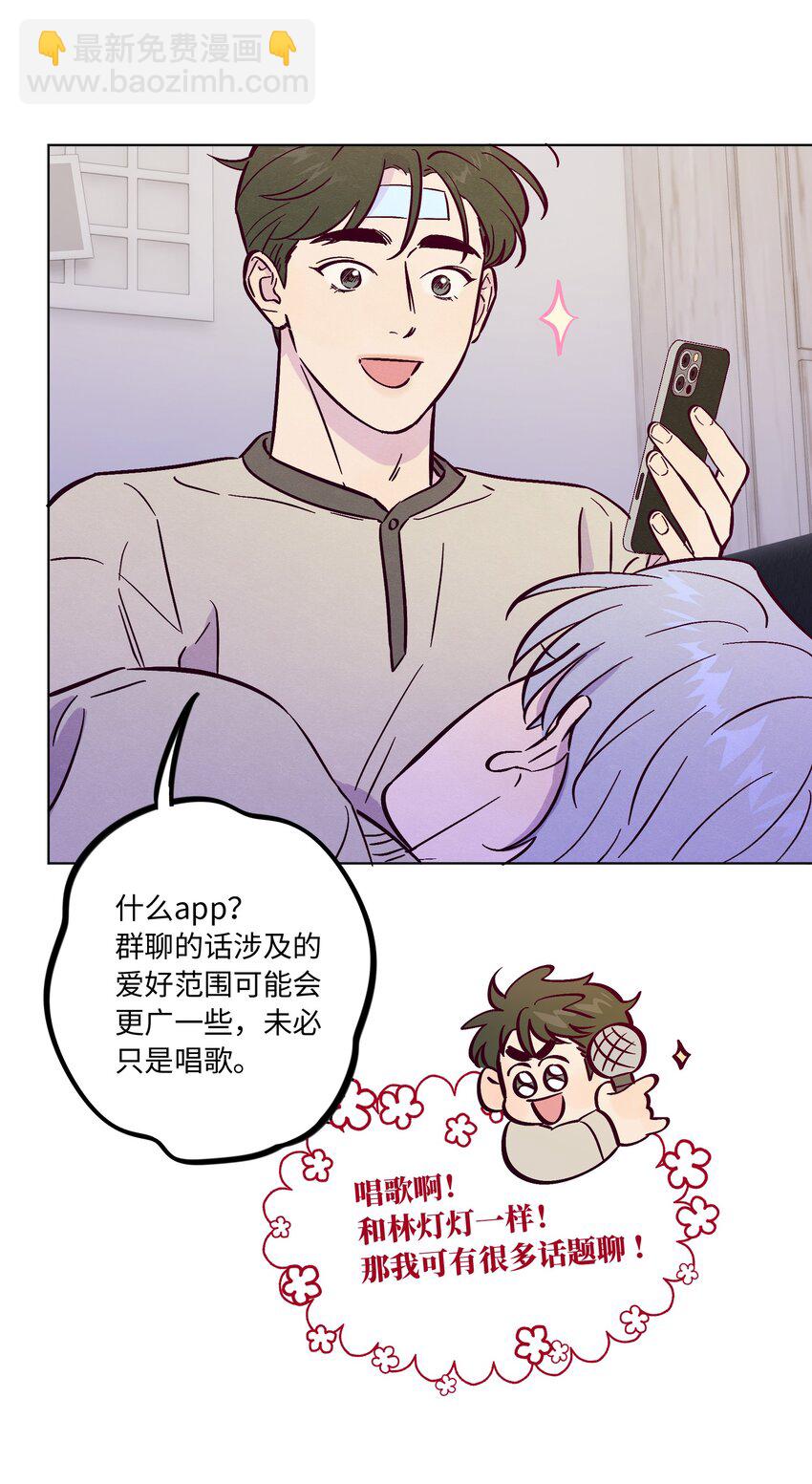 第91话 用真诚打动-第97话