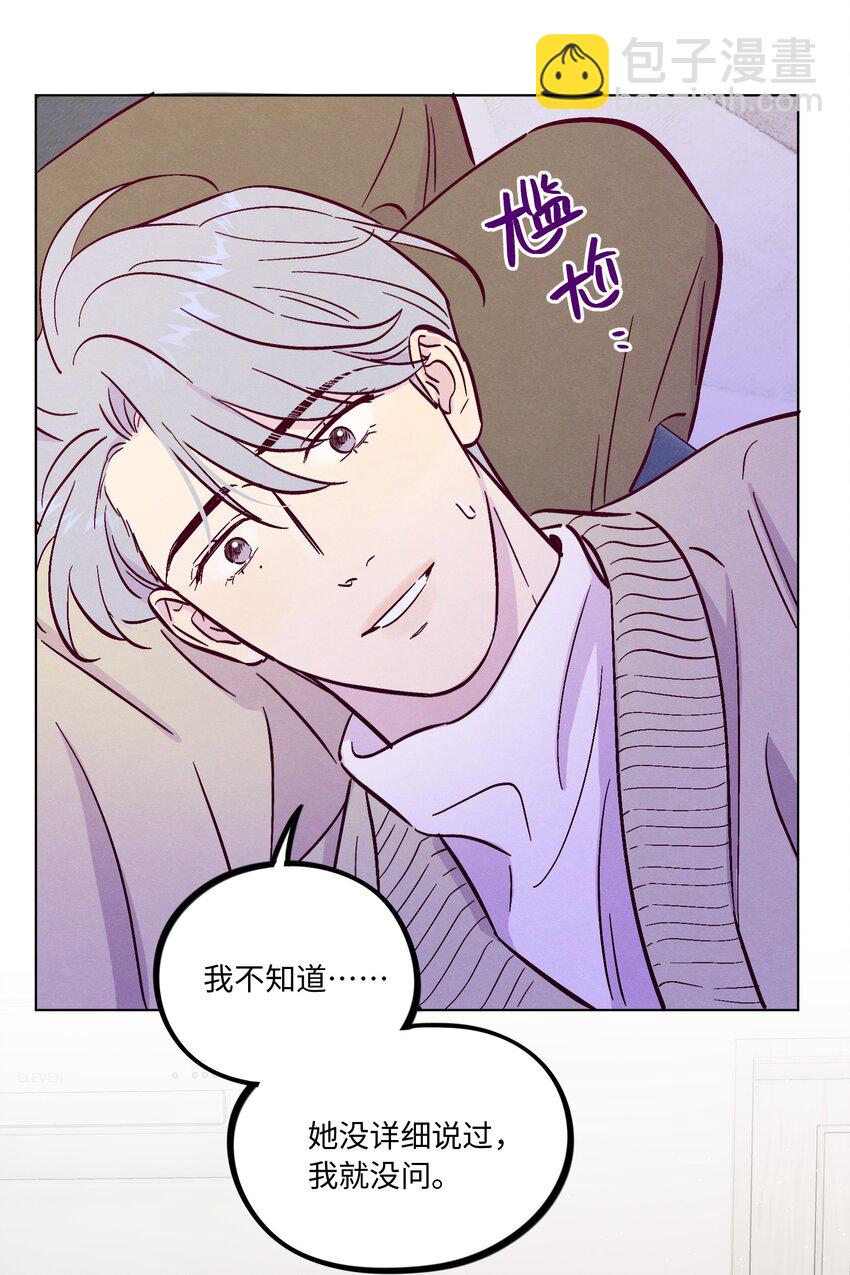 第91话 用真诚打动-第97话