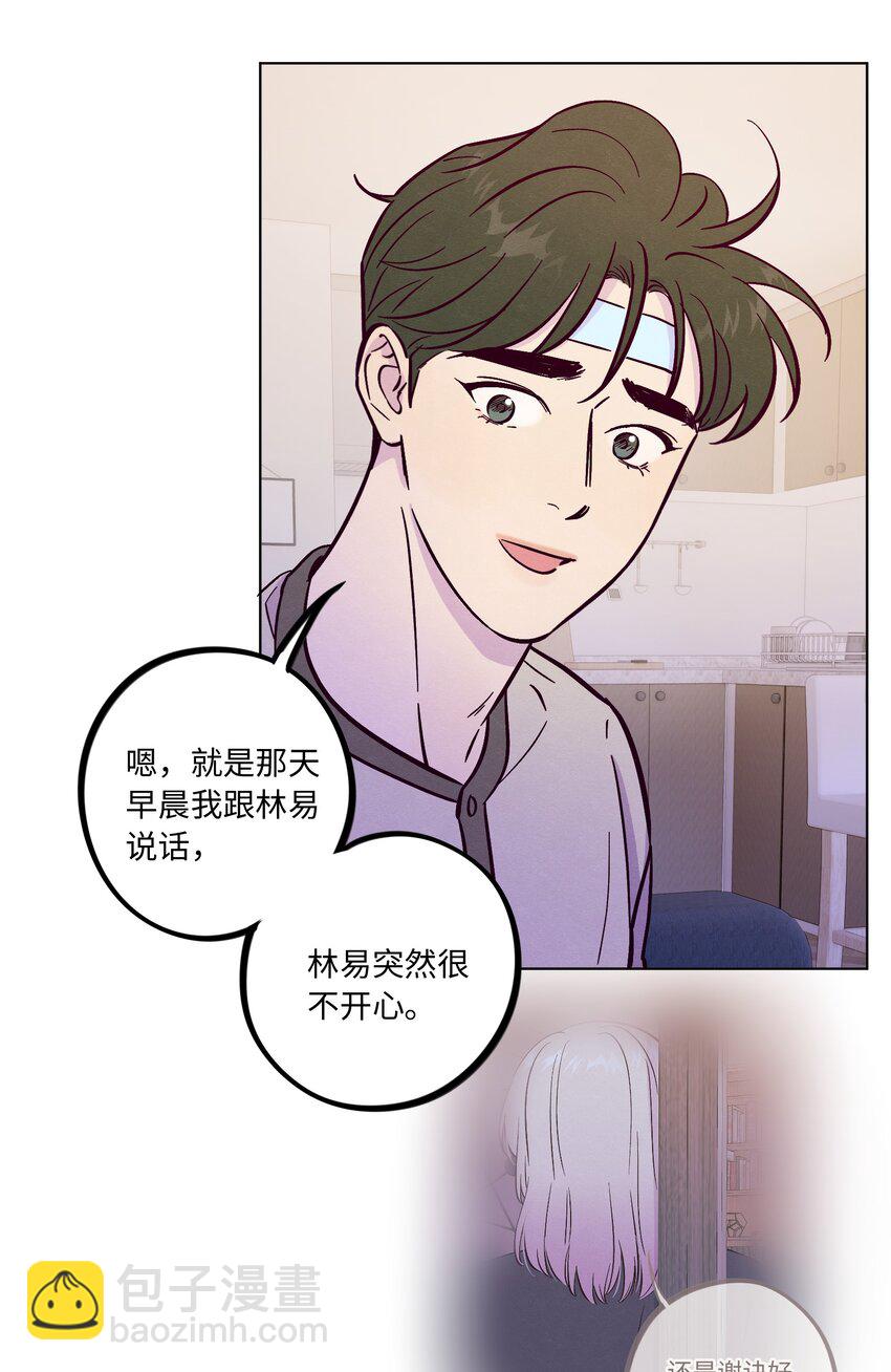 第91话 用真诚打动-第97话