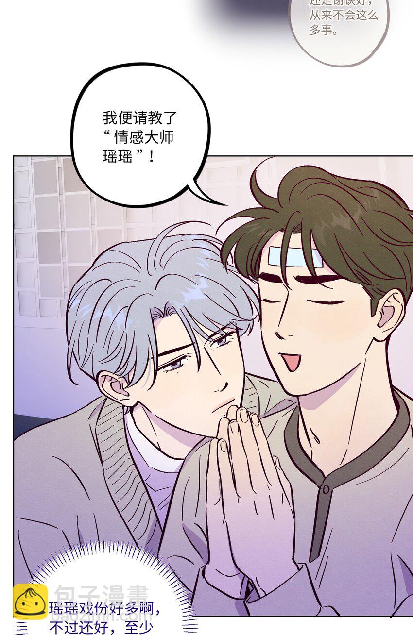 第91话 用真诚打动-第97话