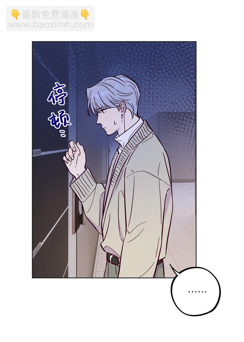 第91话 用真诚打动-第97话