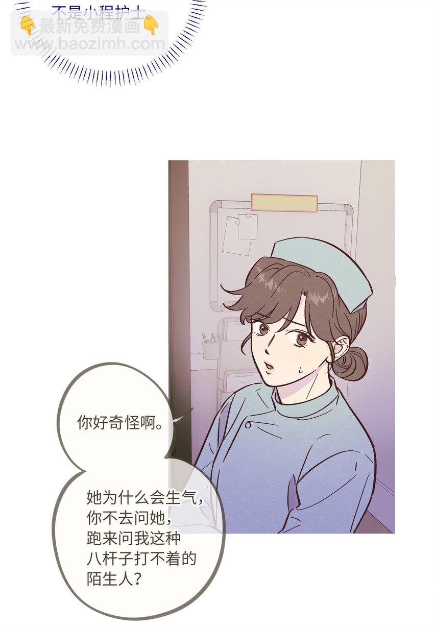 第91话 用真诚打动-第97话