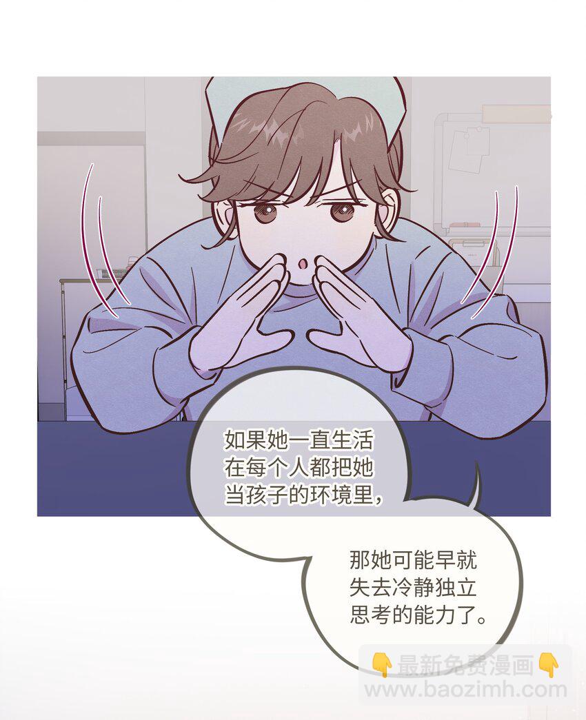 第91话 用真诚打动-第97话